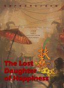 无尽神域2：如何在这个世界中快速升级